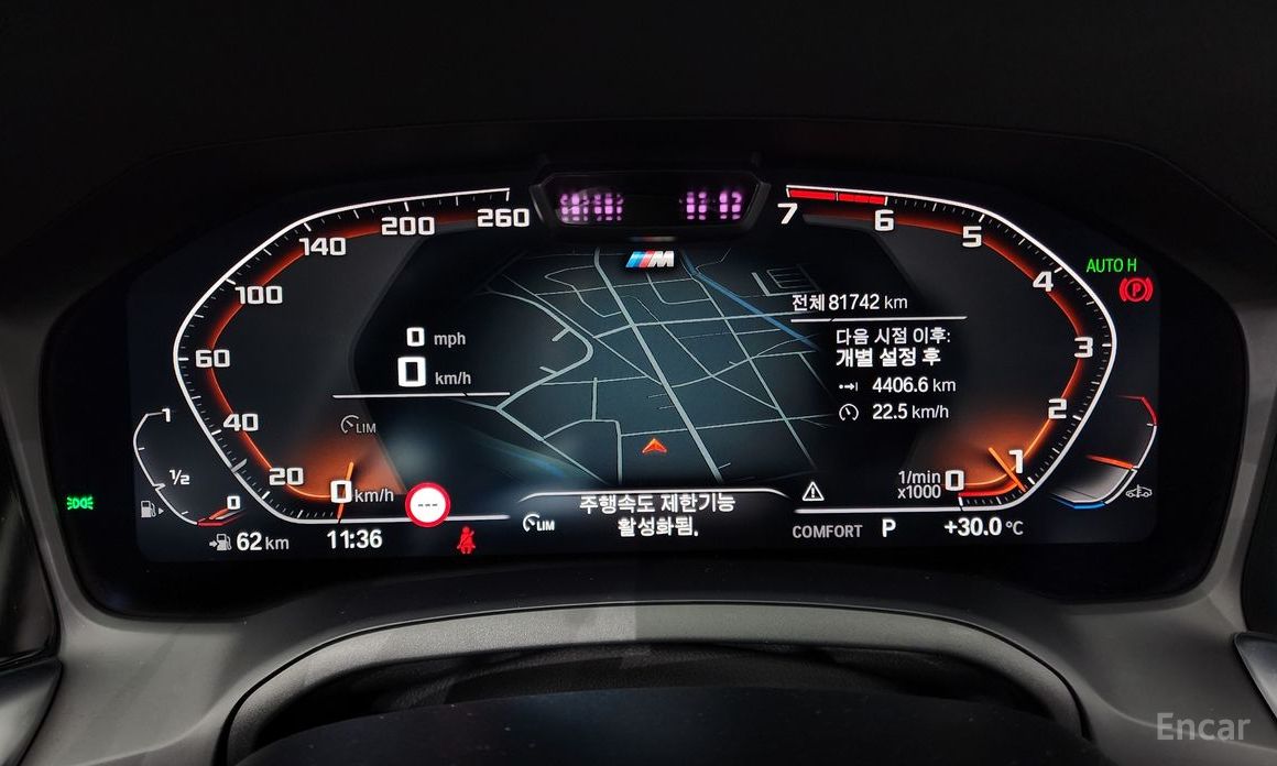 4 Series (G22) 420i M Sport Convertible China Manufacturer 9