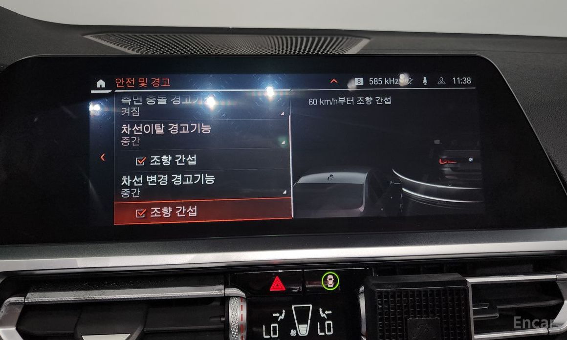 4 Series (G22) 420i M Sport Convertible China Manufacturer 17