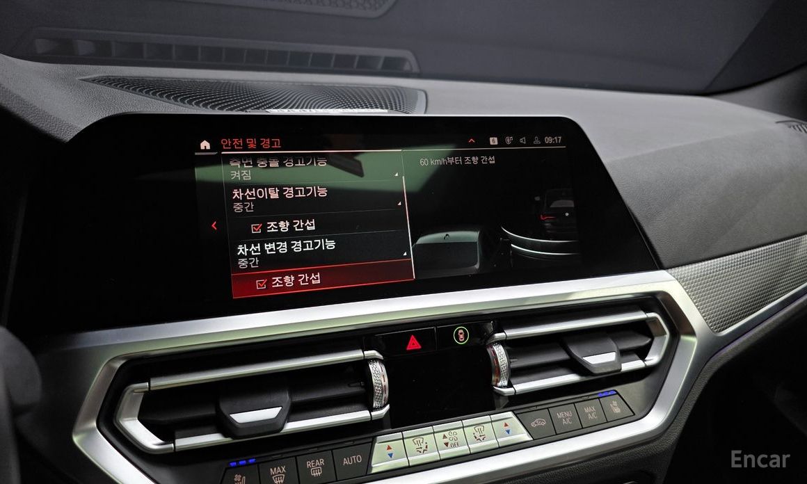 4 Series (G22) 420i M Sport Coupe 17