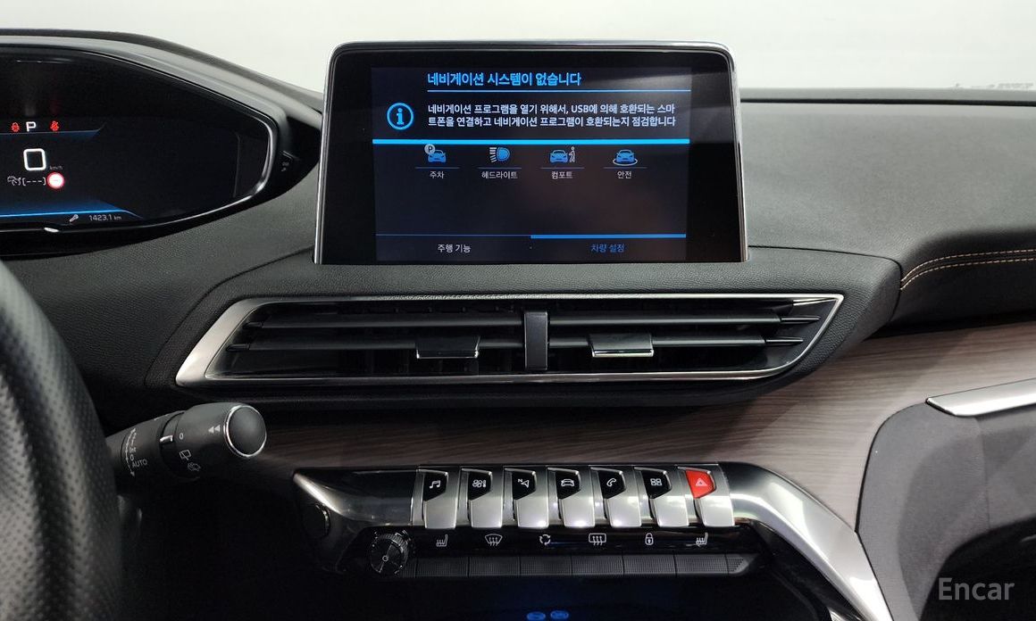 5008 2nd Generation 2.0 BlueHDi GT Pack 15