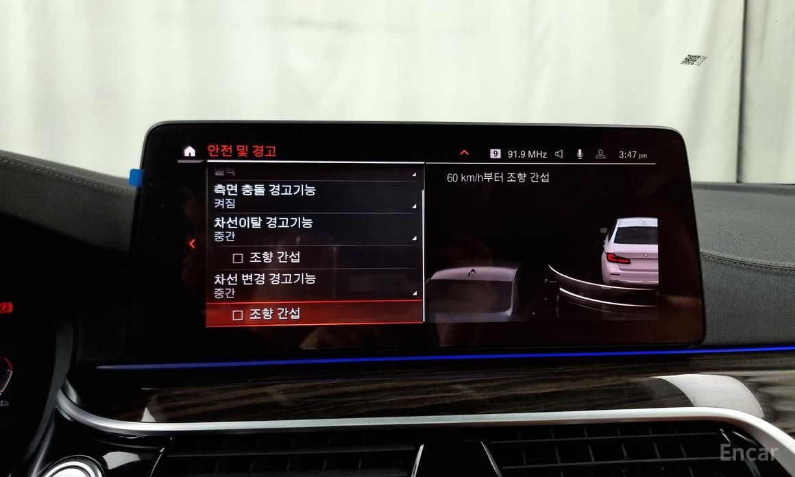 5 Series (G30)520i Luxury 17