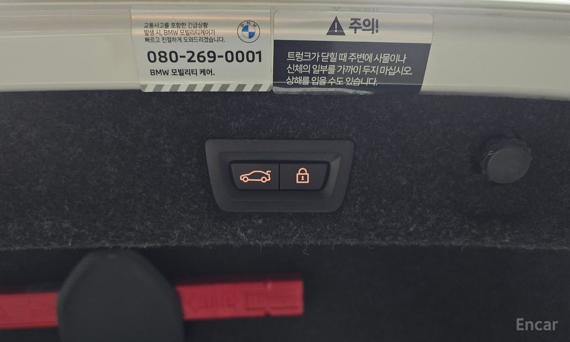5 Series (G30)520i Luxury 21