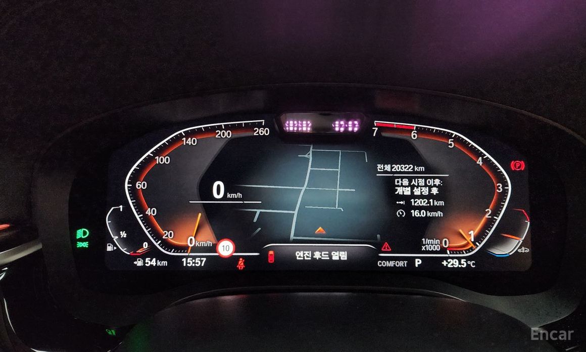 5 Series (G30)520i Luxury 9
