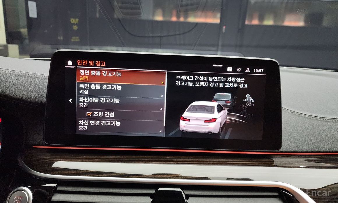5 Series (G30)520i Luxury 17