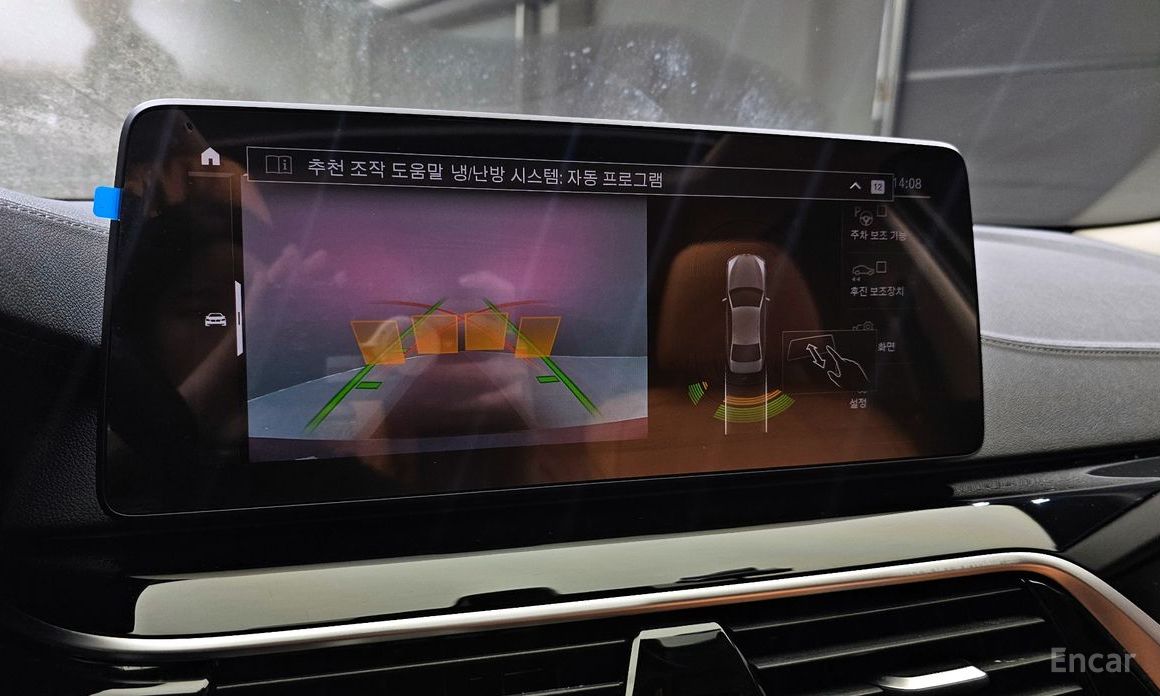 BMW 5 Series (G30)520i Luxury №17
