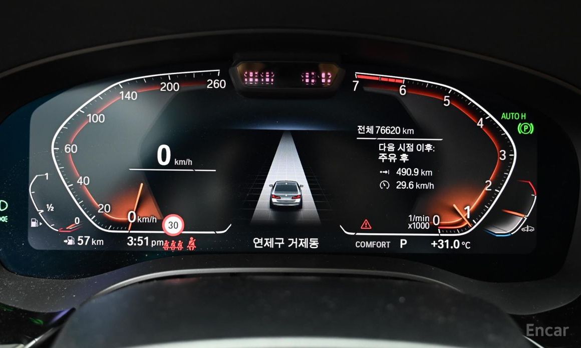 BMW 5 Series (G30)520i Luxury №9