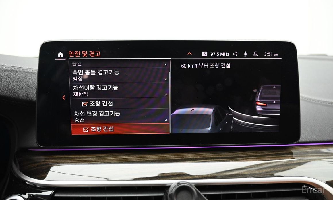 BMW 5 Series (G30)520i Luxury №18