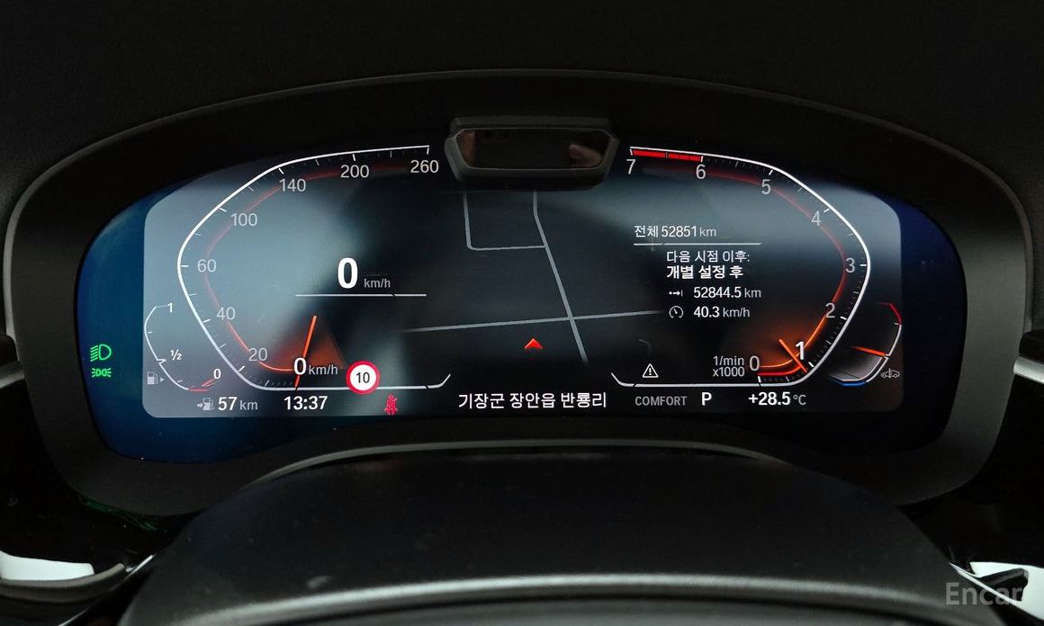 BMW 5 Series (G30)520i Luxury №9