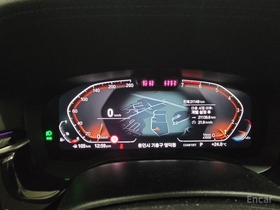 5 Series (G30)520i Luxury 9