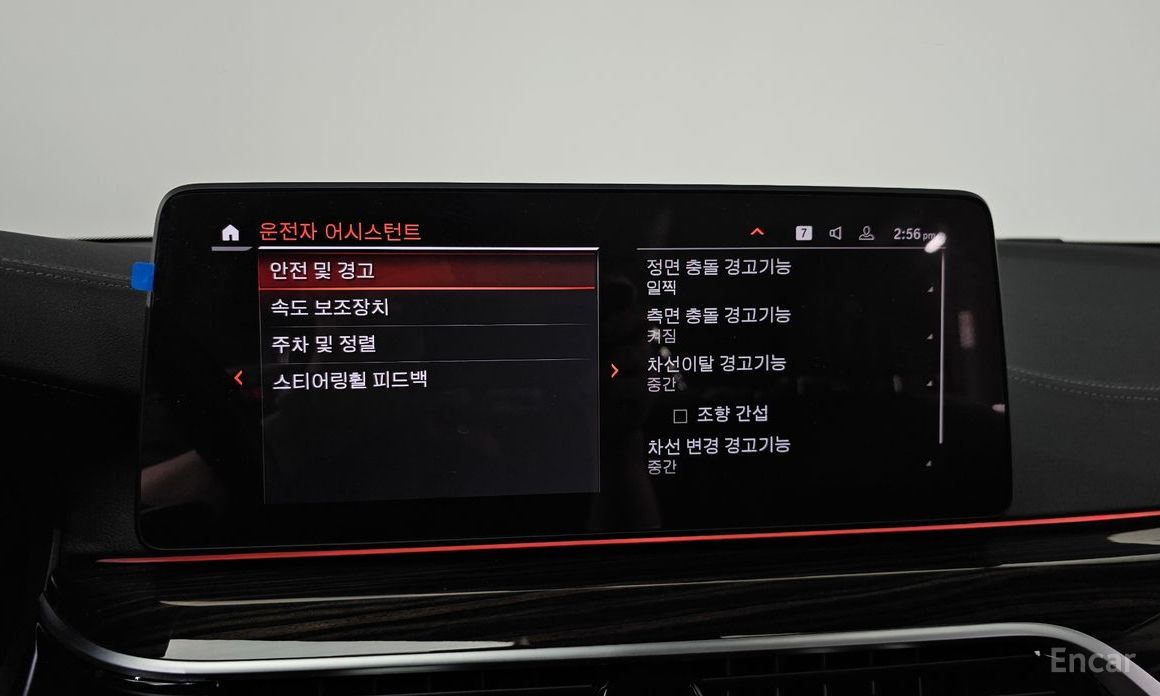 BMW 5 Series (G30)520i Luxury №16
