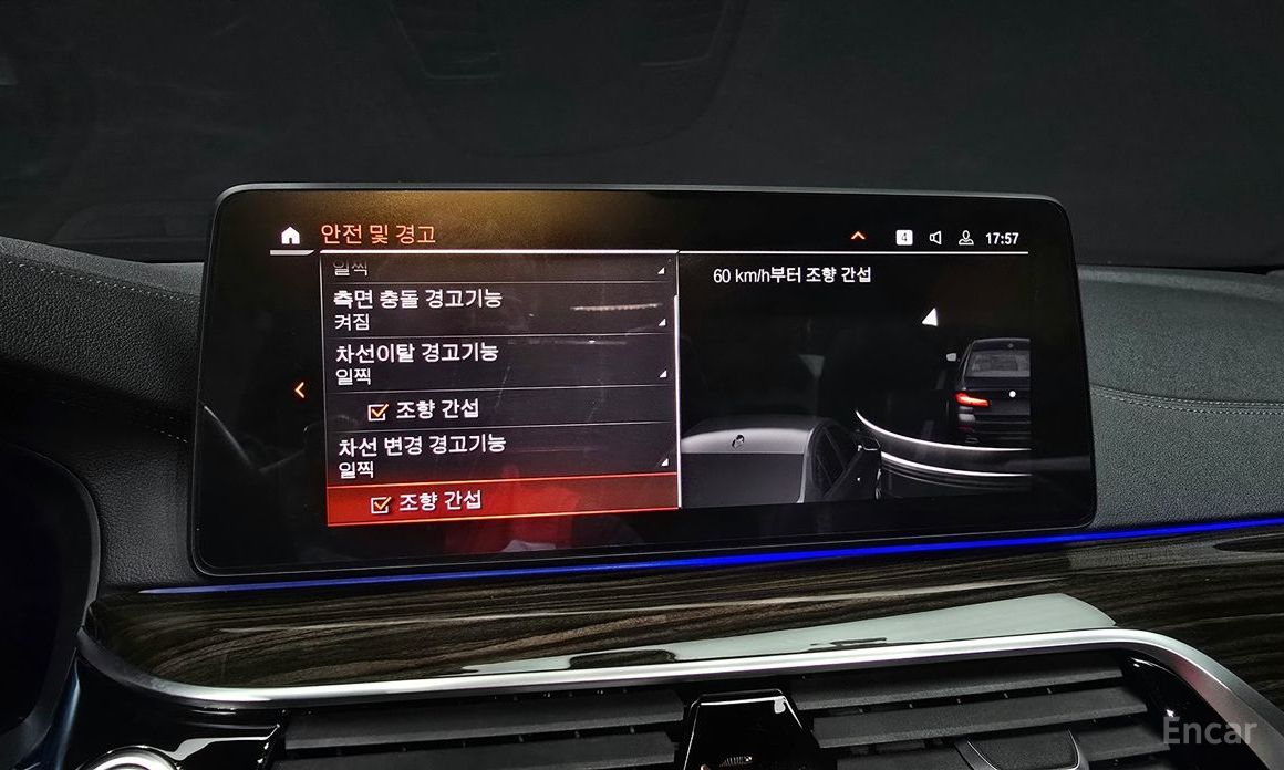 BMW 5 Series (G30)520i M Sport №16
