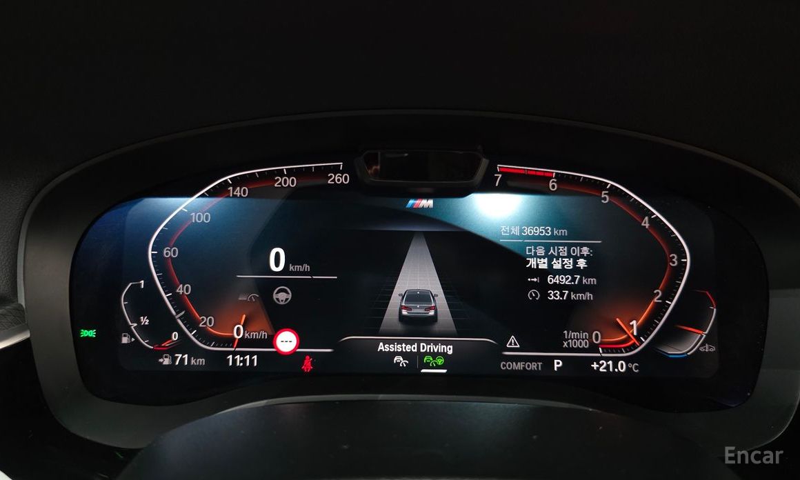 5 Series (G30)520i M Sport 9