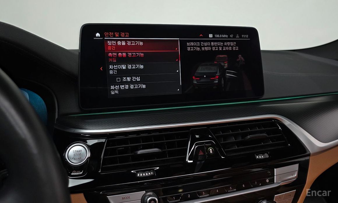 5 Series (G30)520i M Sport 17