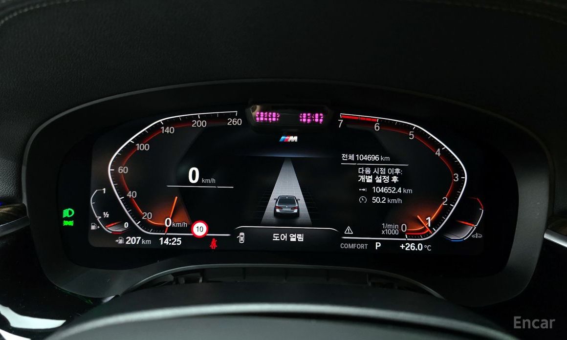 5 Series (G30)520i M Sport 9