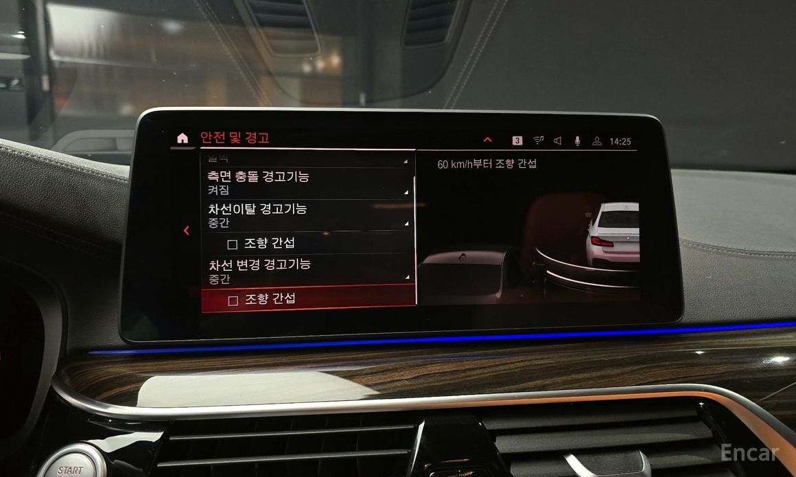 5 Series (G30)520i M Sport 16