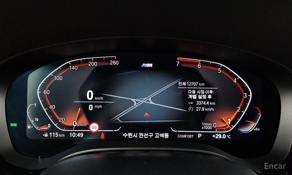 5 Series (G30)520i M Sport 9