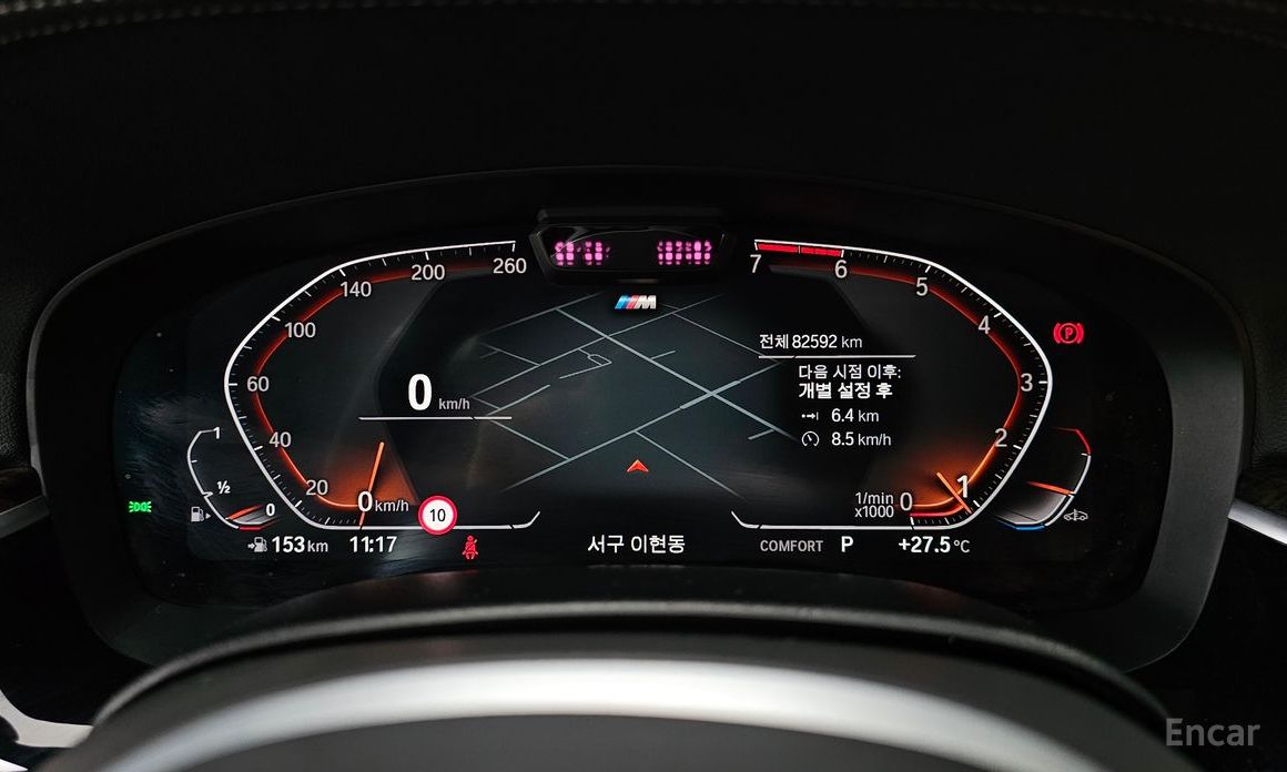 5 Series (G30)520i M Sport 9