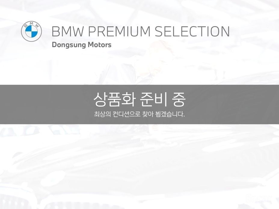 5 Series (G30)520i M Sport 2