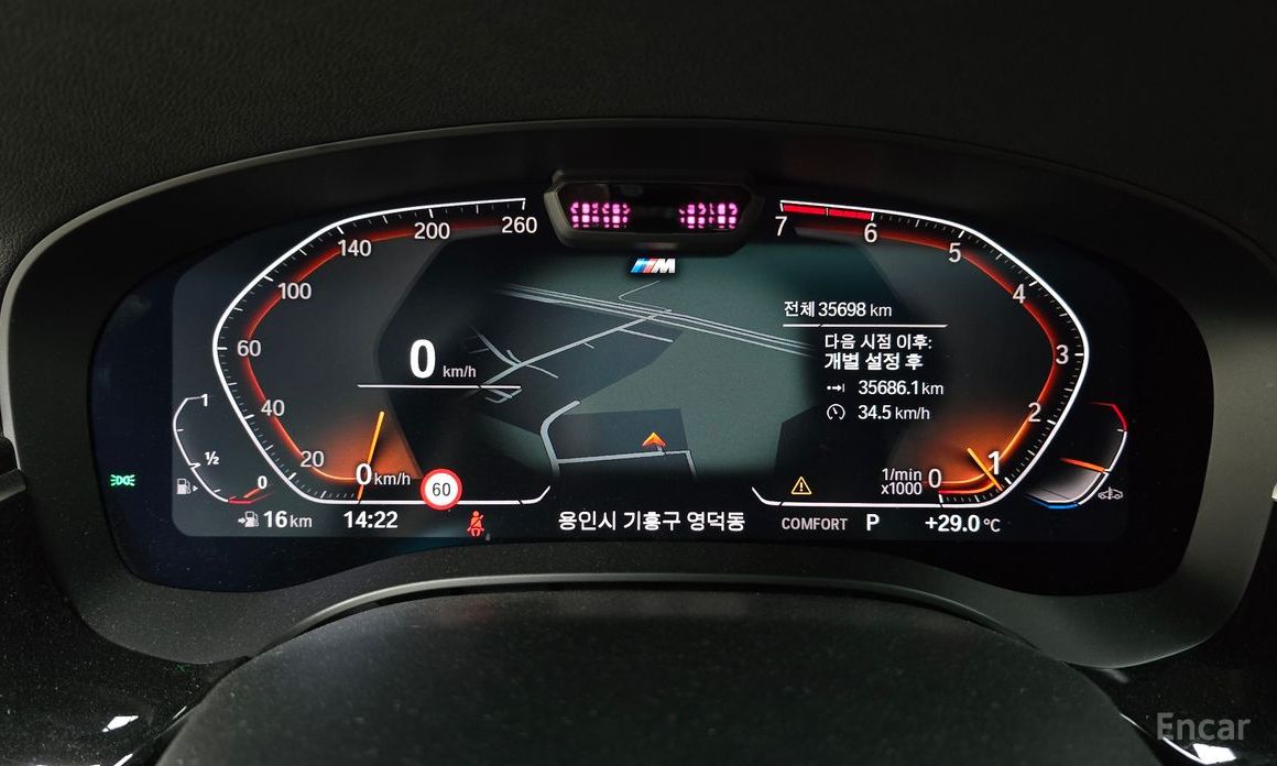BMW 5 Series (G30)520i M Sport №9