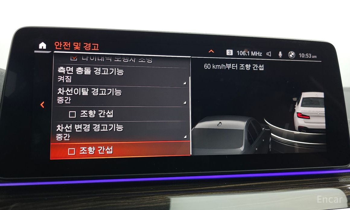 5 Series (G30)520i M Sport 17