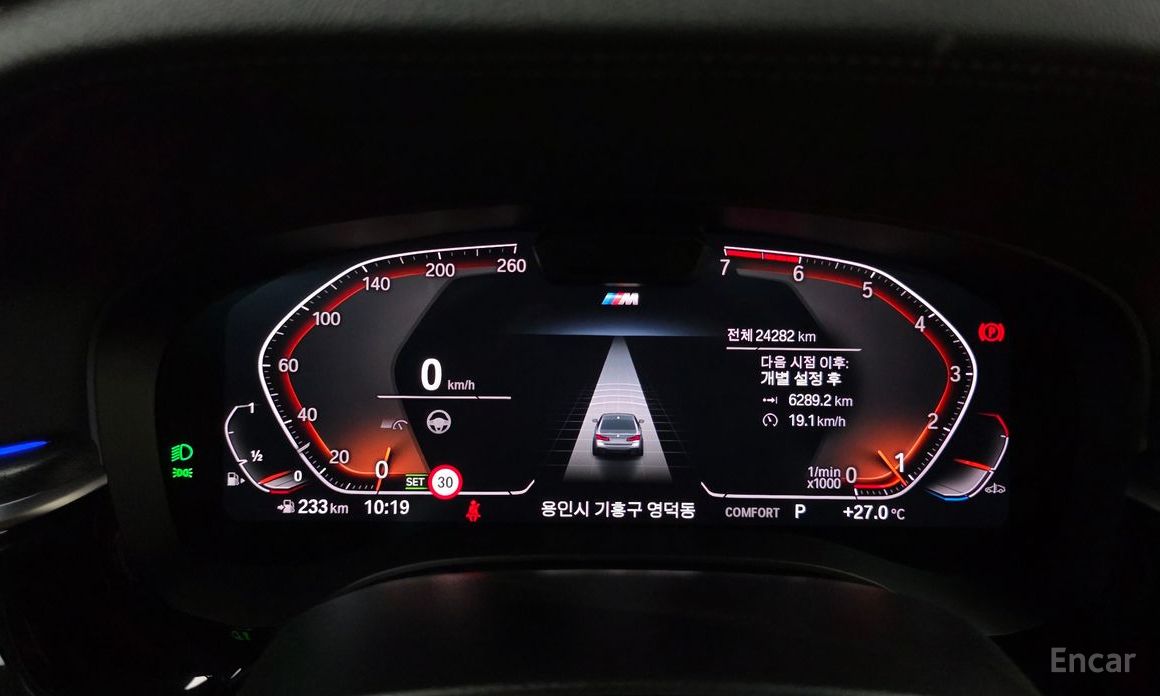 5 Series (G30)520i M Sport 9