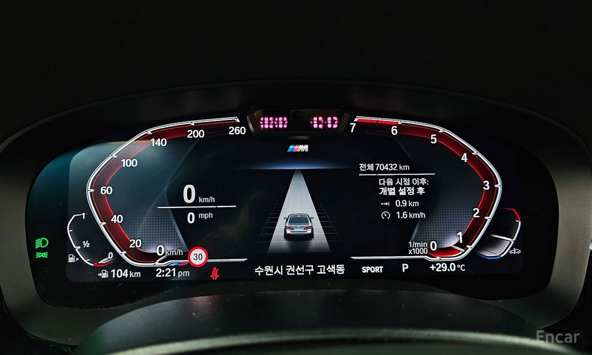 BMW 5 Series (G30)520i M Sport №9