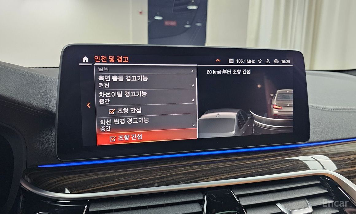 5 Series (G30)520i M Sport 17