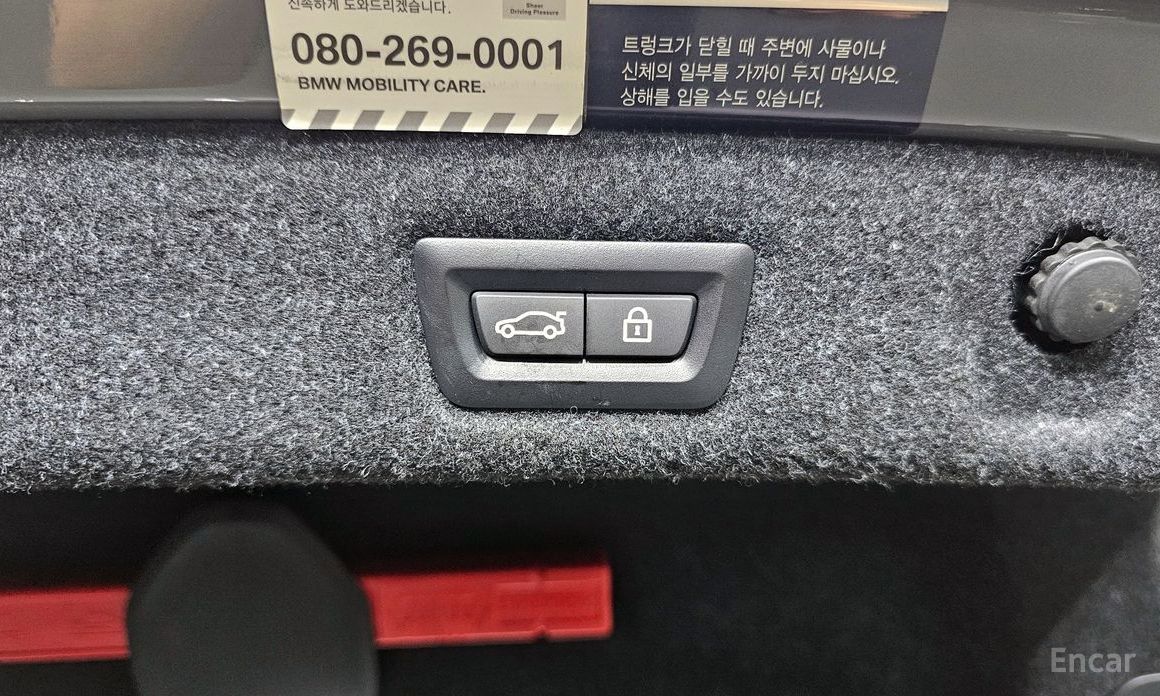 5 Series (G30)520i M Sport 19
