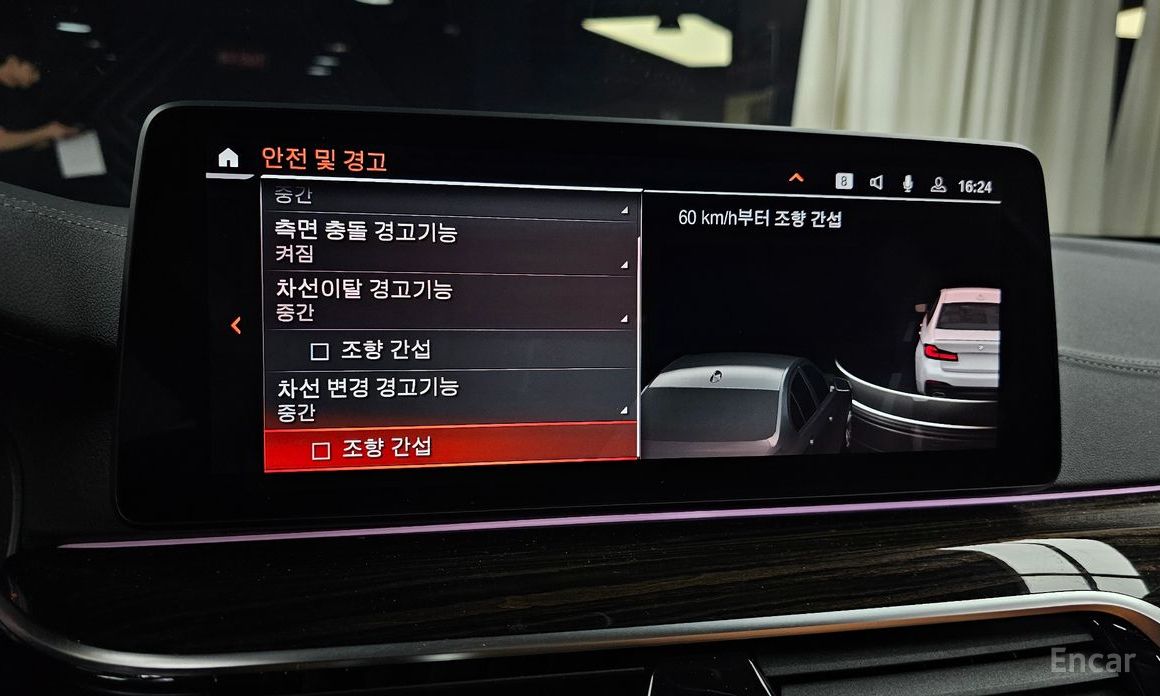 5 Series (G30)520i M Sport 18