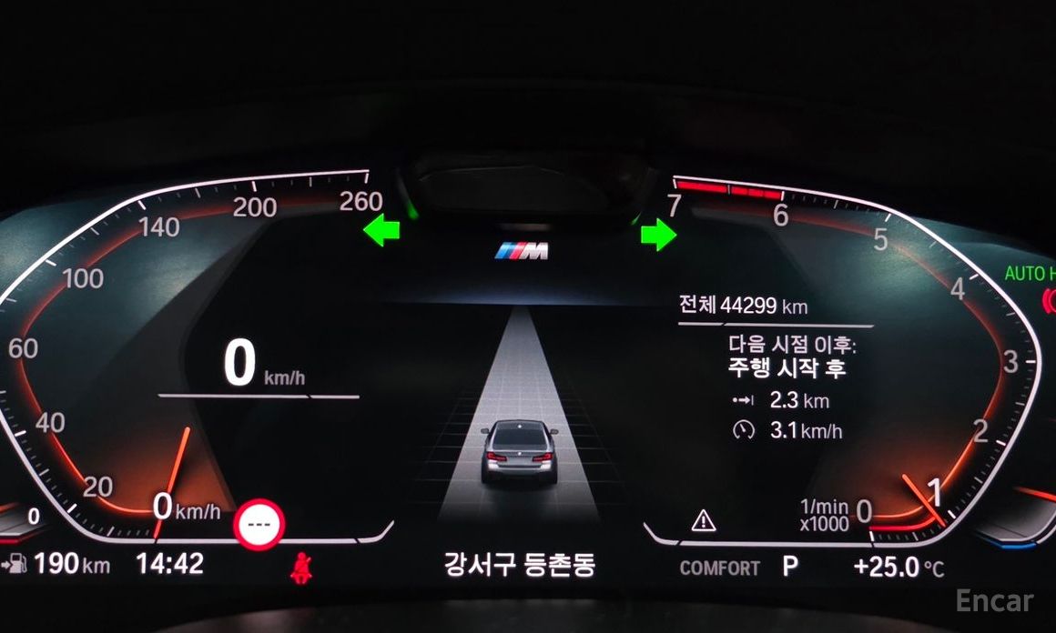5 Series (G30)520i M Sport 8