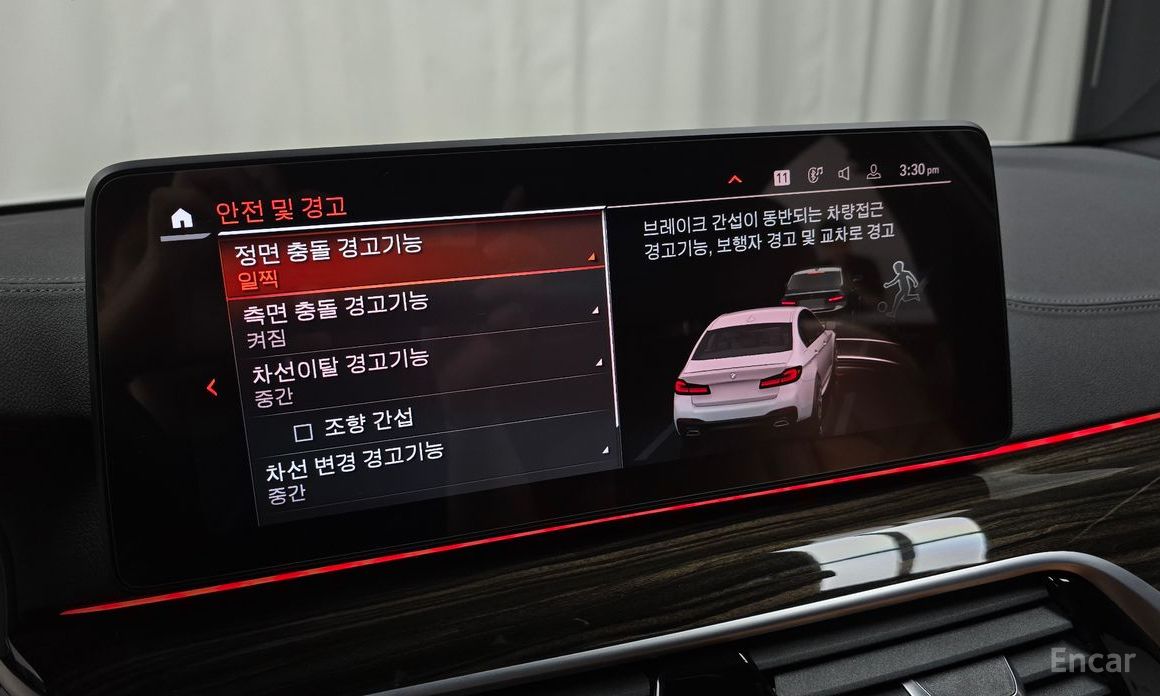 5 Series (G30)520i M Sport 17