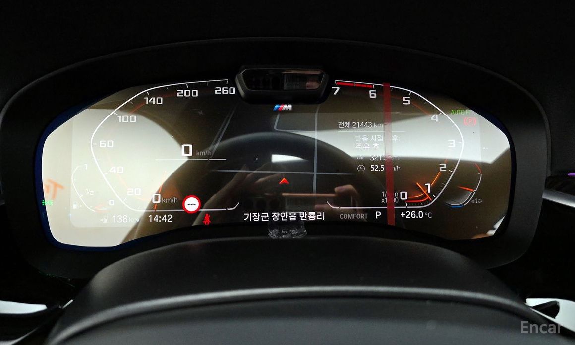 BMW 5 Series (G30)520i M Sport №9