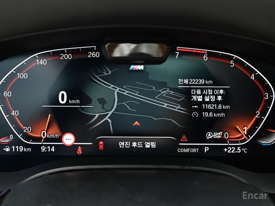 BMW 5 Series (G30)520i M Sport №9