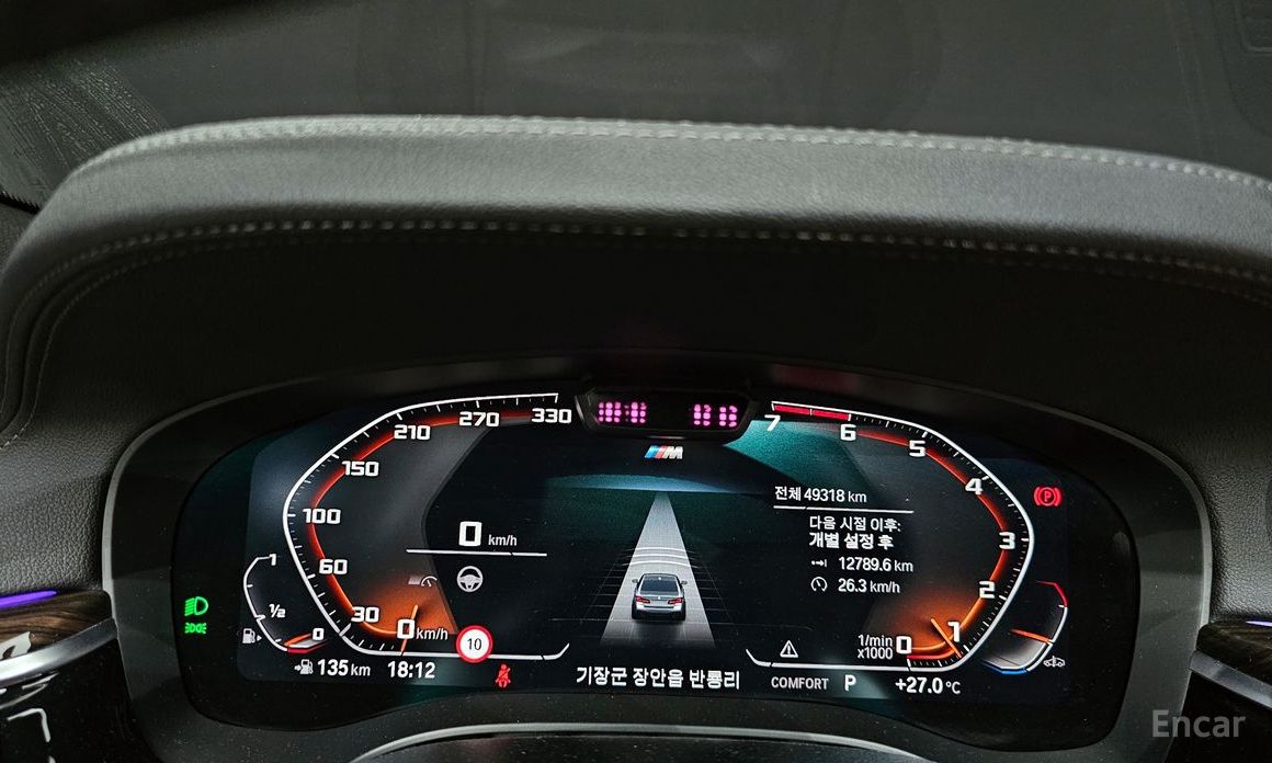 BMW 5 Series (G30)520i M Sport №9