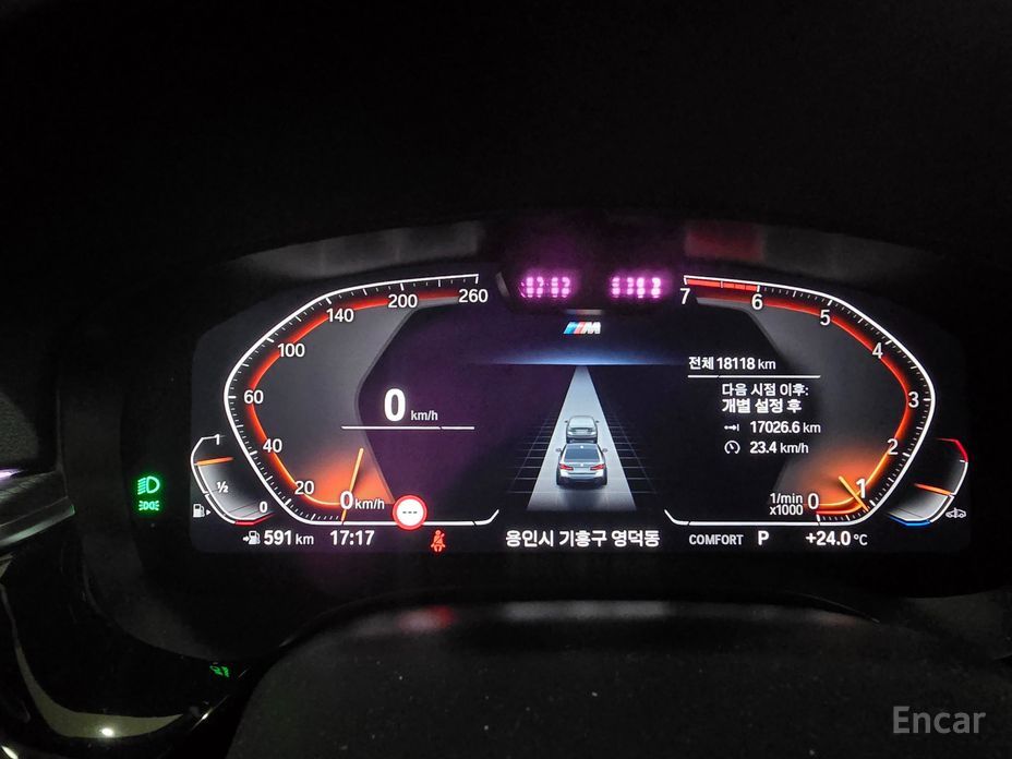 5 Series (G30)520i M Sport 9