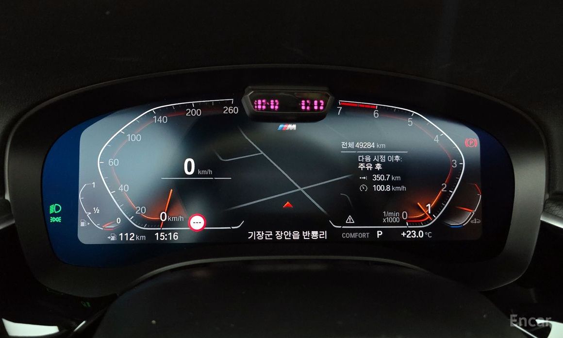5 Series (G30)520i M Sport 9