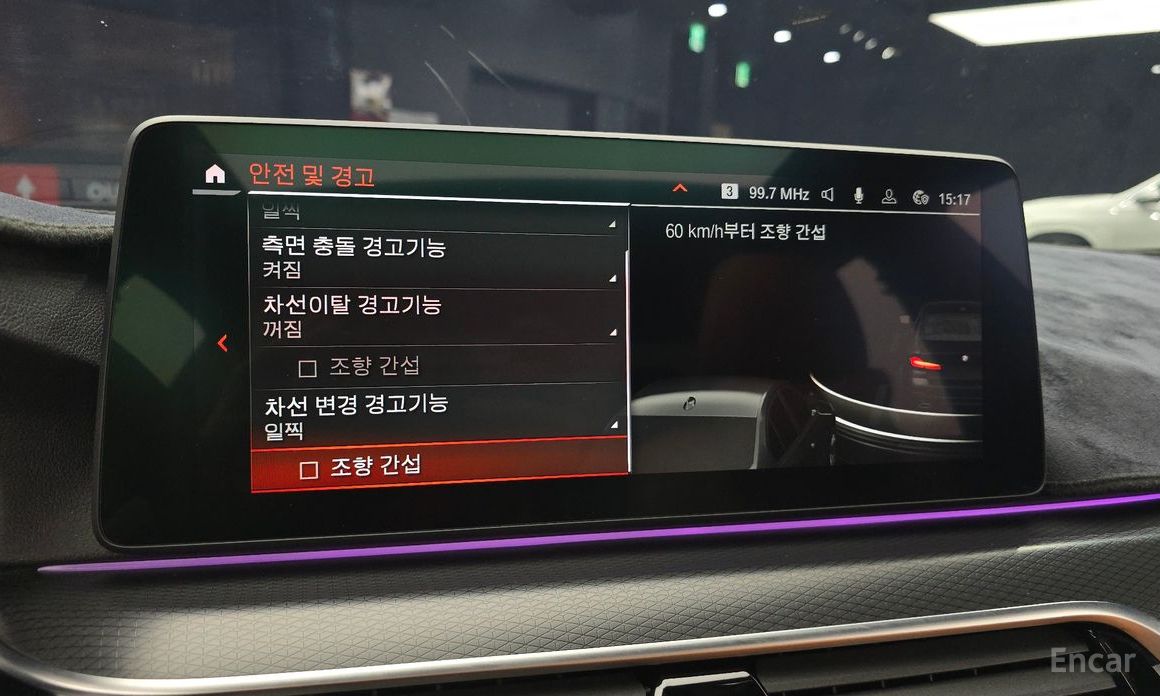 5 Series (G30)520i M Sport 15