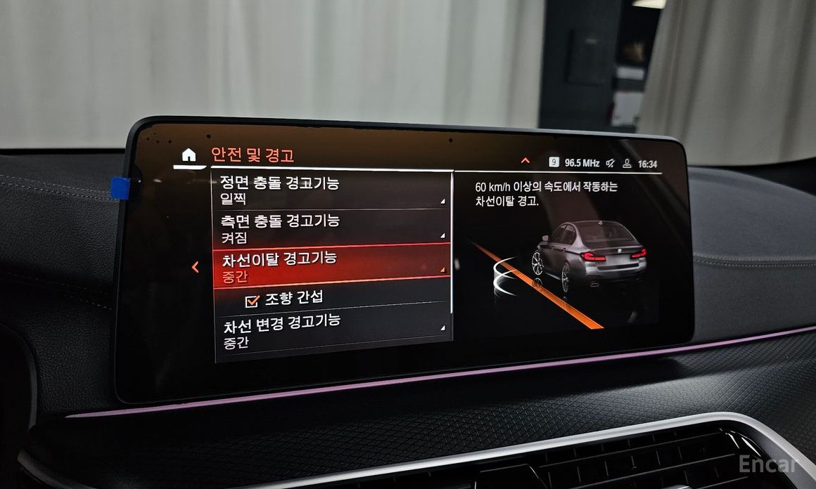 5 Series (G30)520i M Sport 18