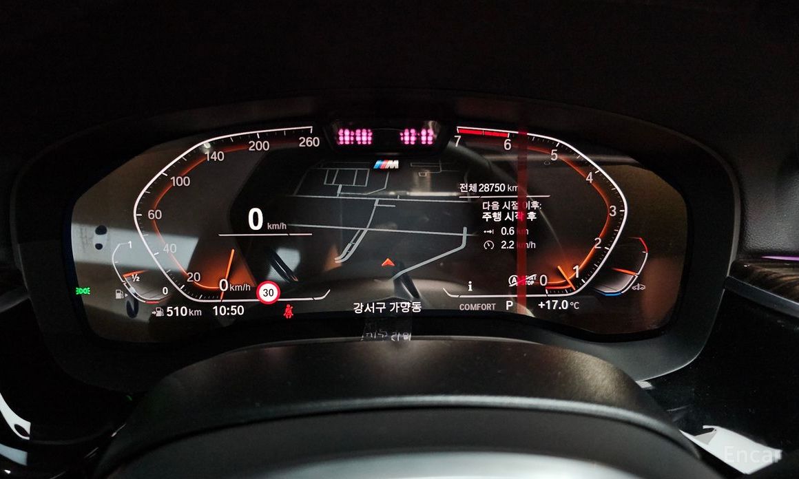 5 Series (G30)520i M Sport 9