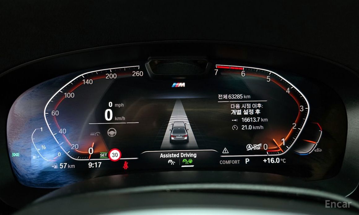 BMW 5 Series (G30)520i M Sport  9