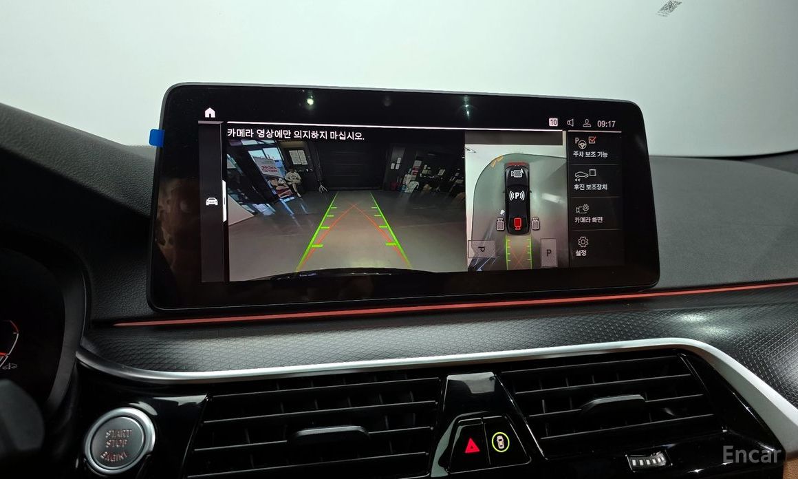 BMW 5 Series (G30)520i M Sport  16