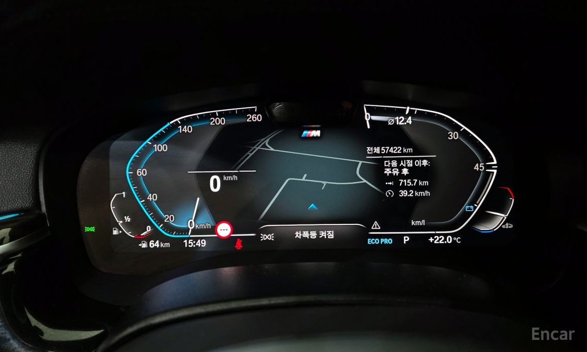5 Series (G30)520i M Sport 9