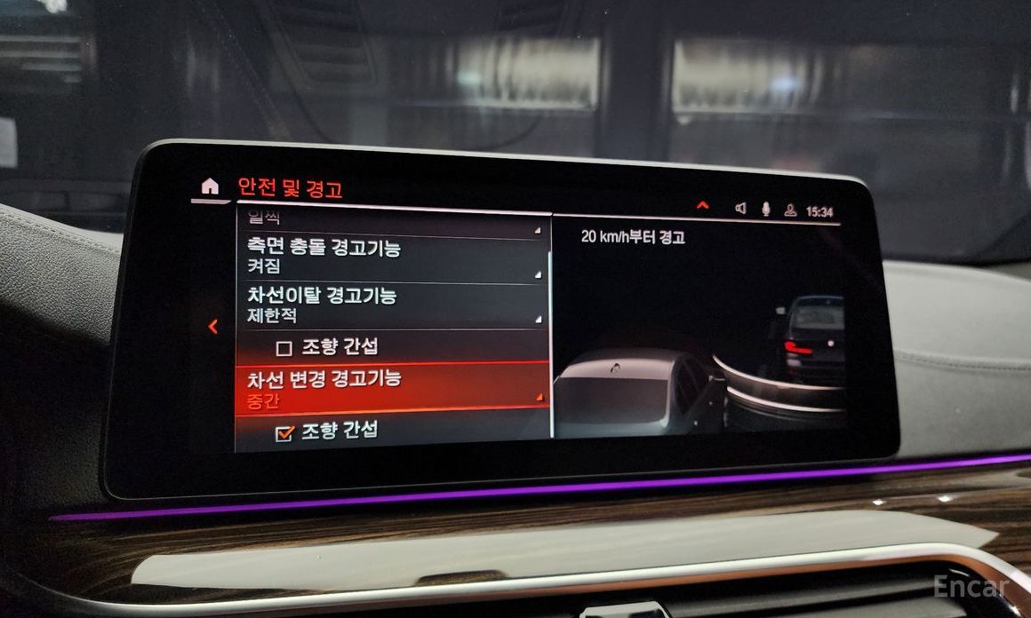 5 Series (G30)520i M Sport 17