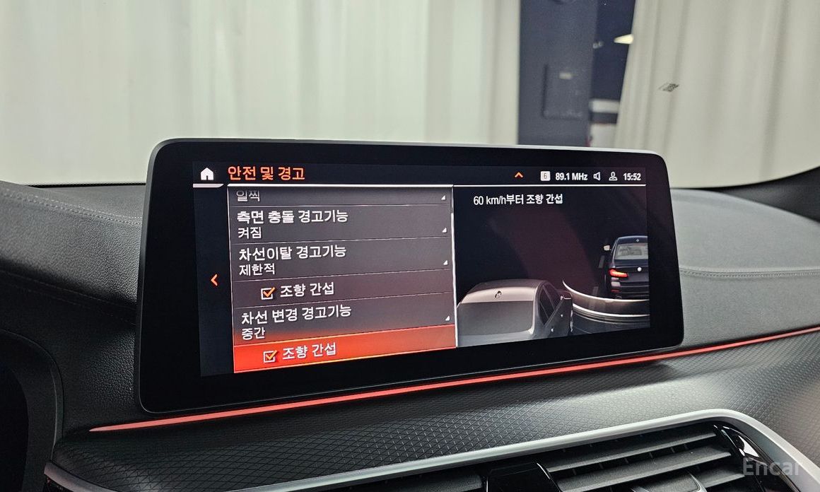 5 Series (G30)520i M Sport 18