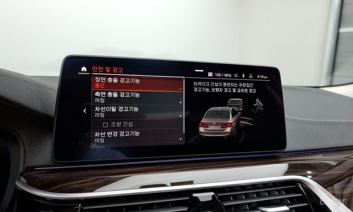 BMW 5 Series (G30)523d Luxury №17