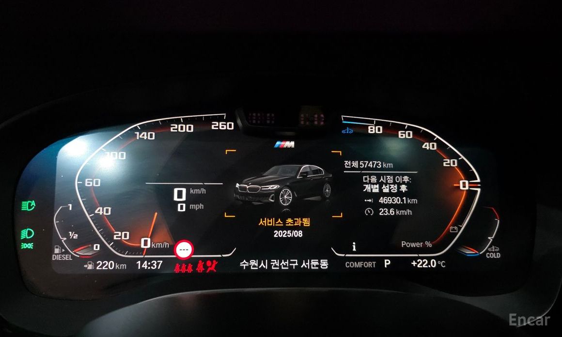 5 Series (G30)523d Luxury 9