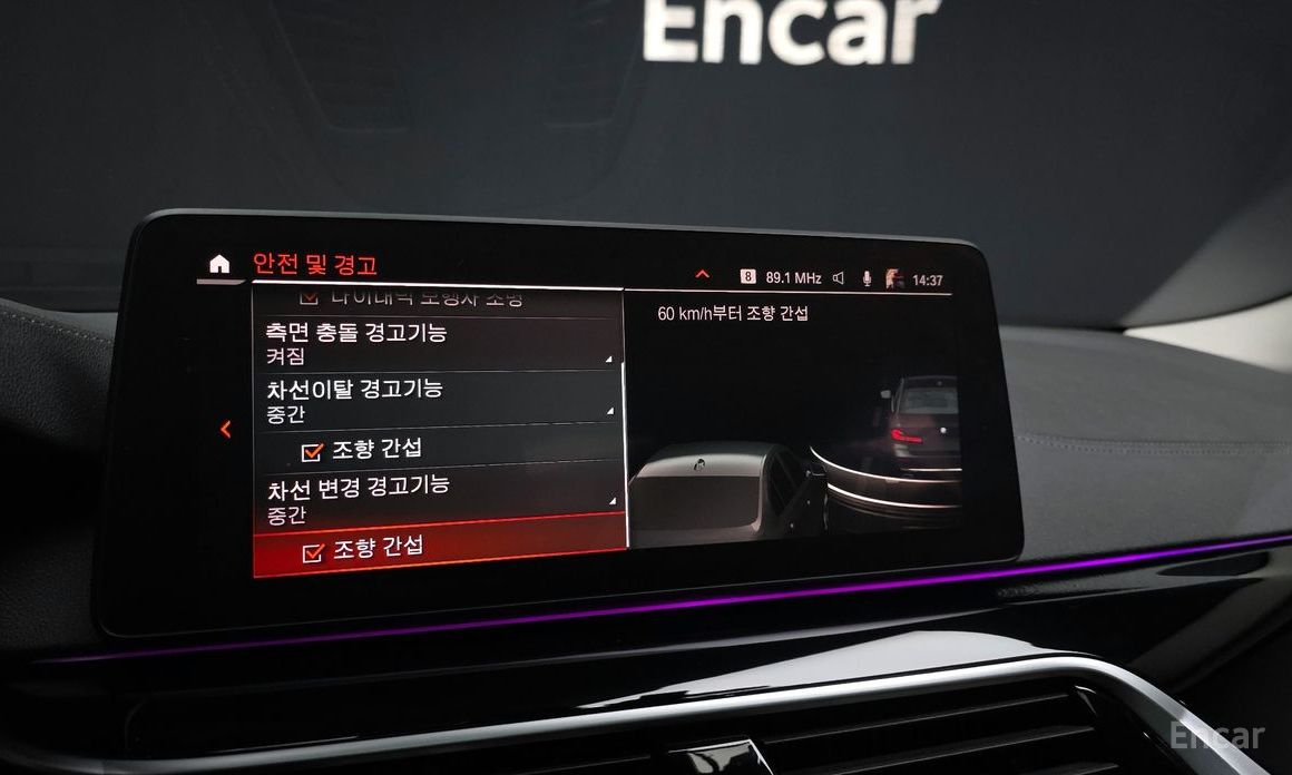5 Series (G30)523d Luxury 17