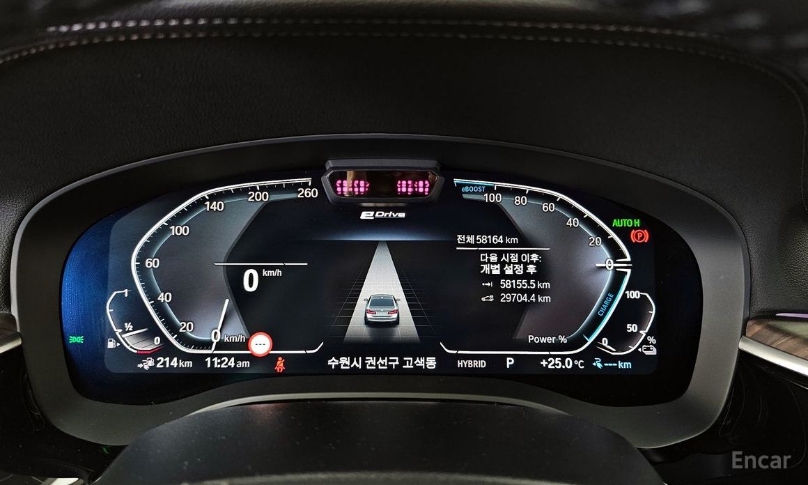 5 Series (G30)530e Luxury 9