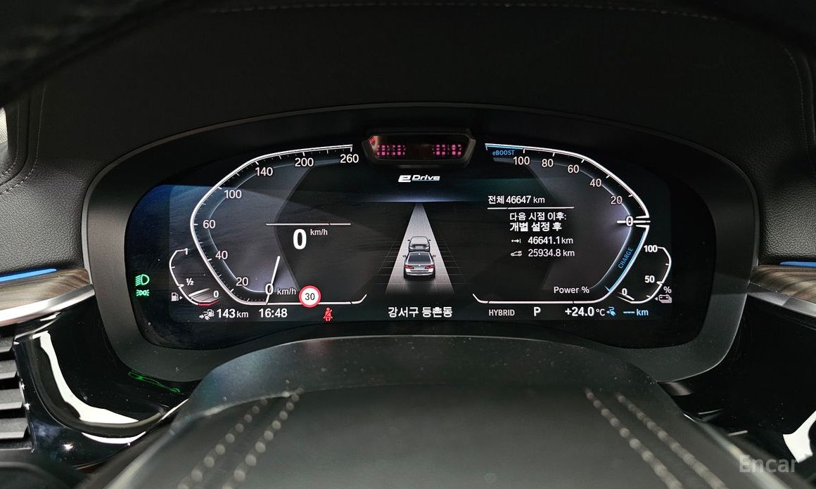5 Series (G30)530e Luxury 9