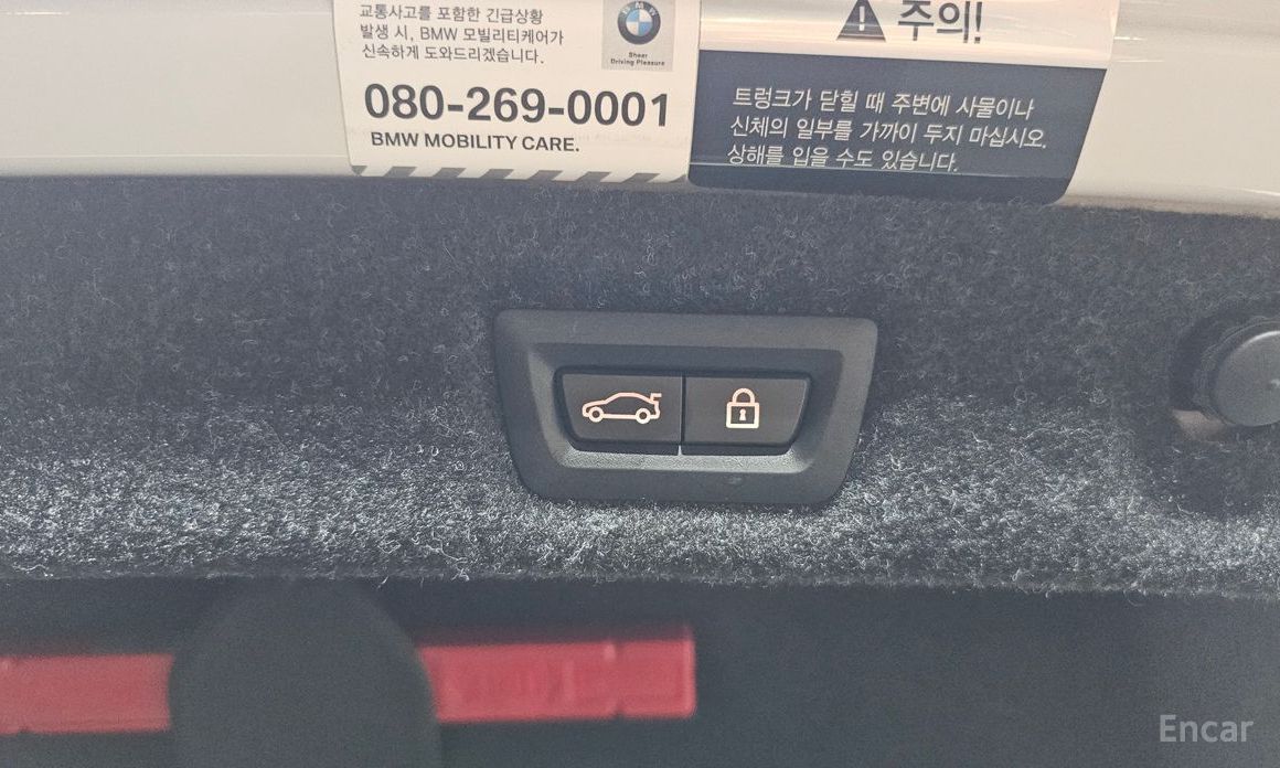 5 Series (G30)530e Luxury 21